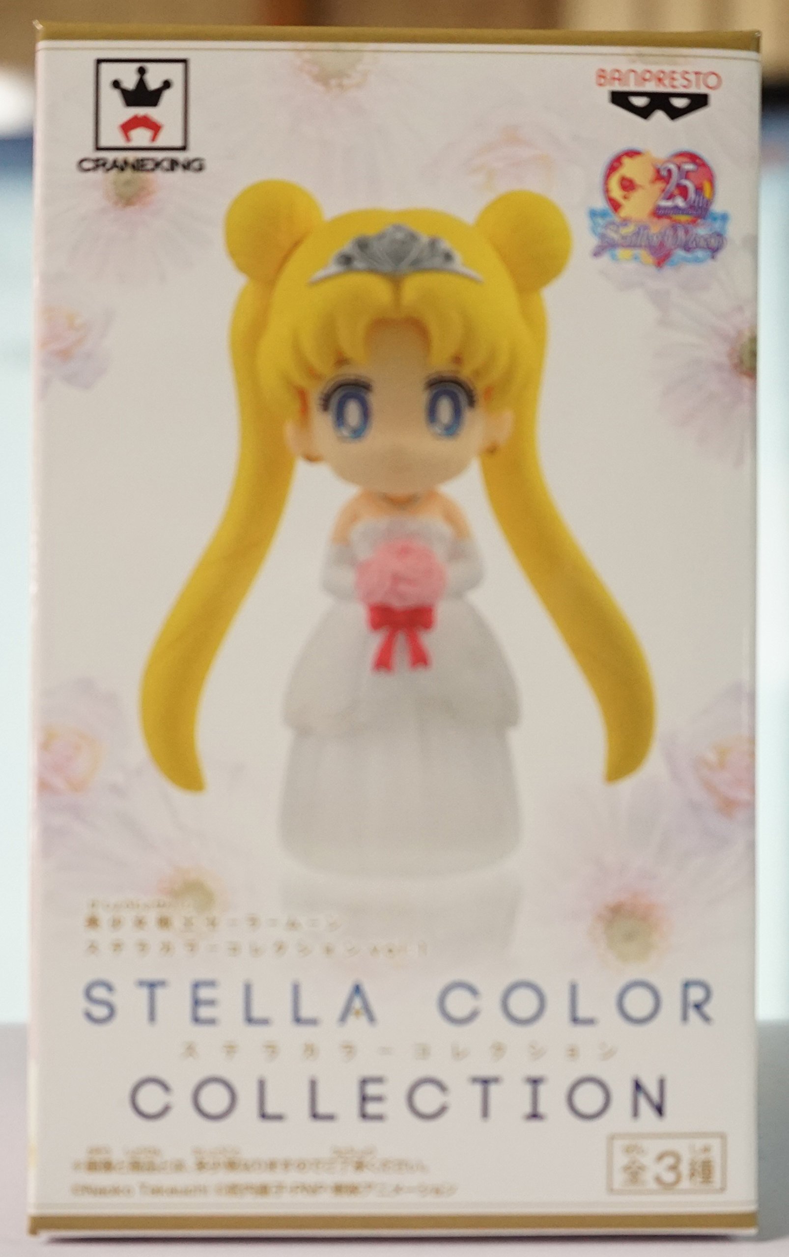 STELLA COLOR COLLECTION セーラームーン フィギュア