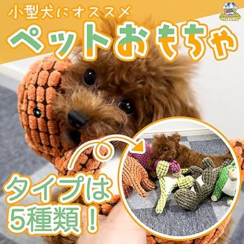 リラックスしている犬 Woobia ウービア 【リラックスシーズー 茶白】 (幅22.5cm×奥行