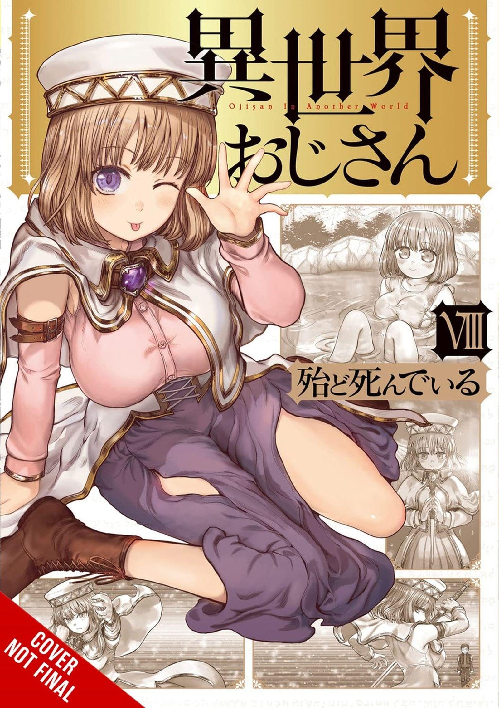 Uncle from Another World, Vol. 8: Volume 8