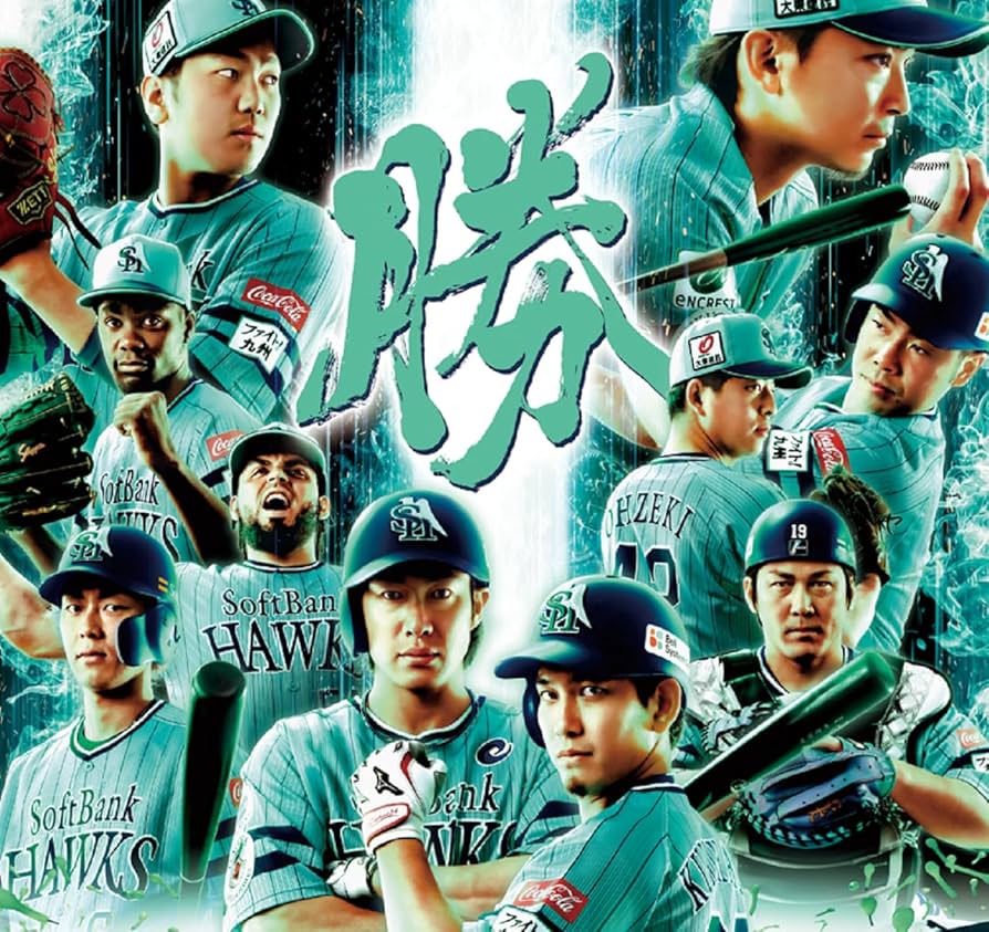 福岡ソフトバンクホークス 2007鷹の祭典ユニフォーム ミズノ製 ハイグレード 福岡ソフトバンクホークス 2007鷹の祭典ユニフォーム ミズノ製