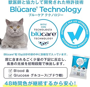 Amazon | オードロック MaxCare 12kg 猫砂 健康チェック 約8秒で小さく