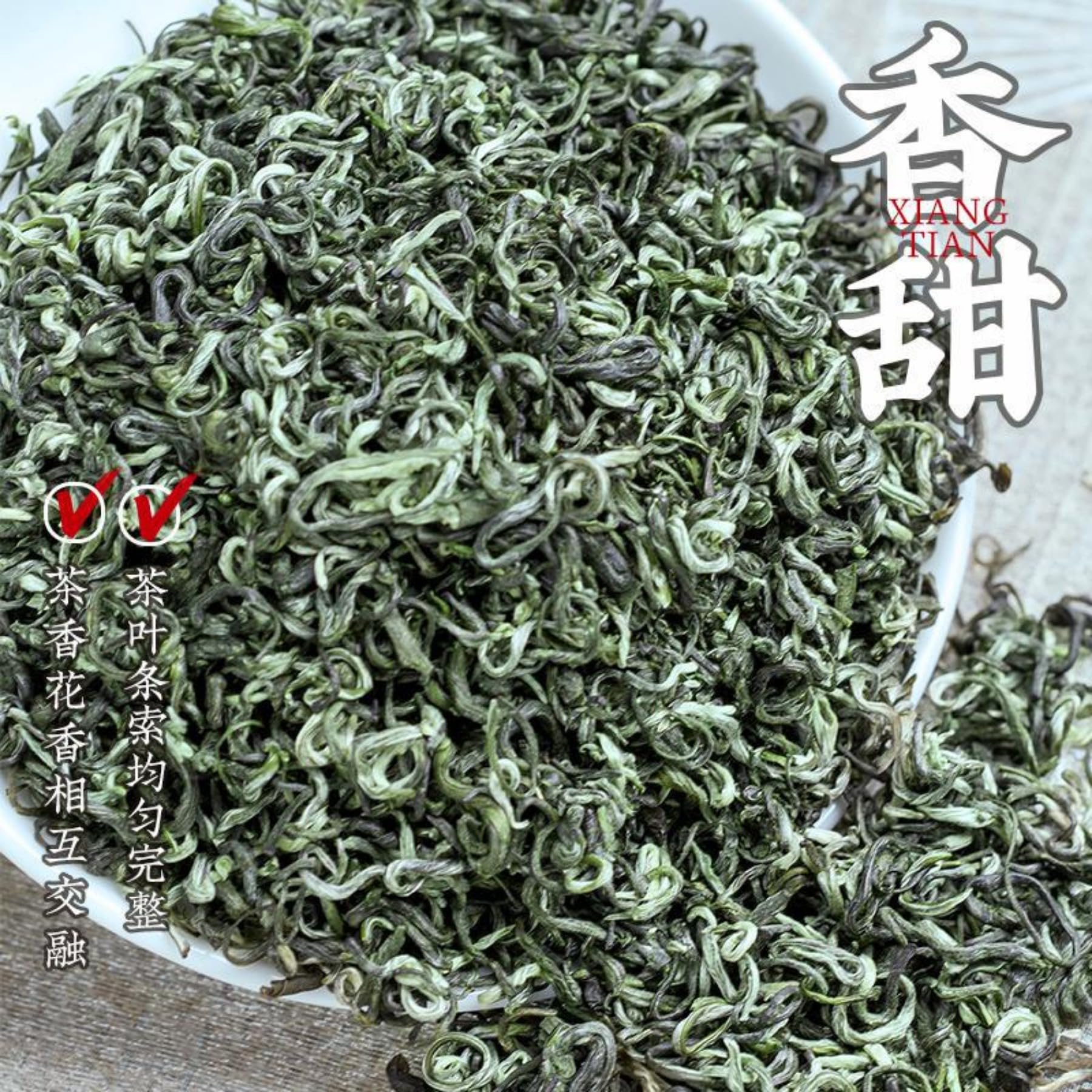 Tè Naturale Biluochun Dall'aroma Forte E Dalla Foglia Tenera, Tè Cinese Suzhou Biluochun in Foglie Sciolte 250g * 2