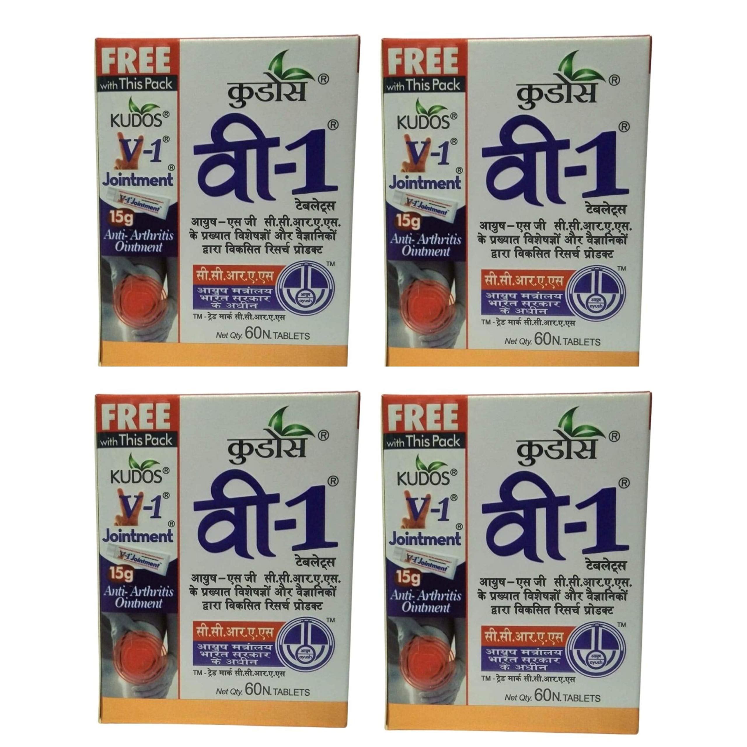 Kudos Ayurveda V1 Tablet with Jointment - Pack of 4