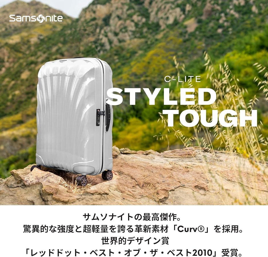 Amazon.co.jp: [サムソナイト] シーライト スピナー55 : スポーツ
