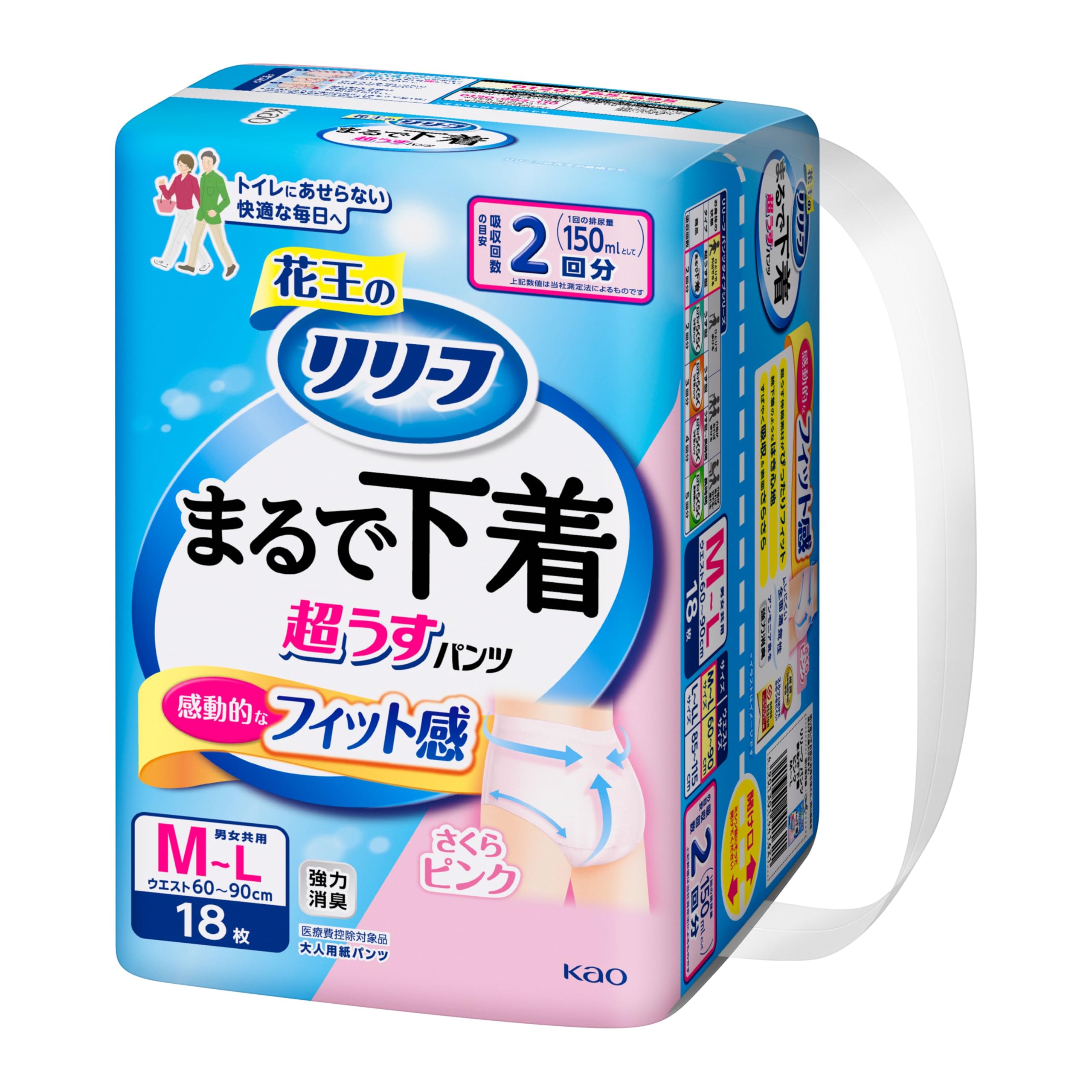 リリーフ パンツタイプ まるで下着 ２回分 ピンク Ｍ１８枚 大人用おむつ
