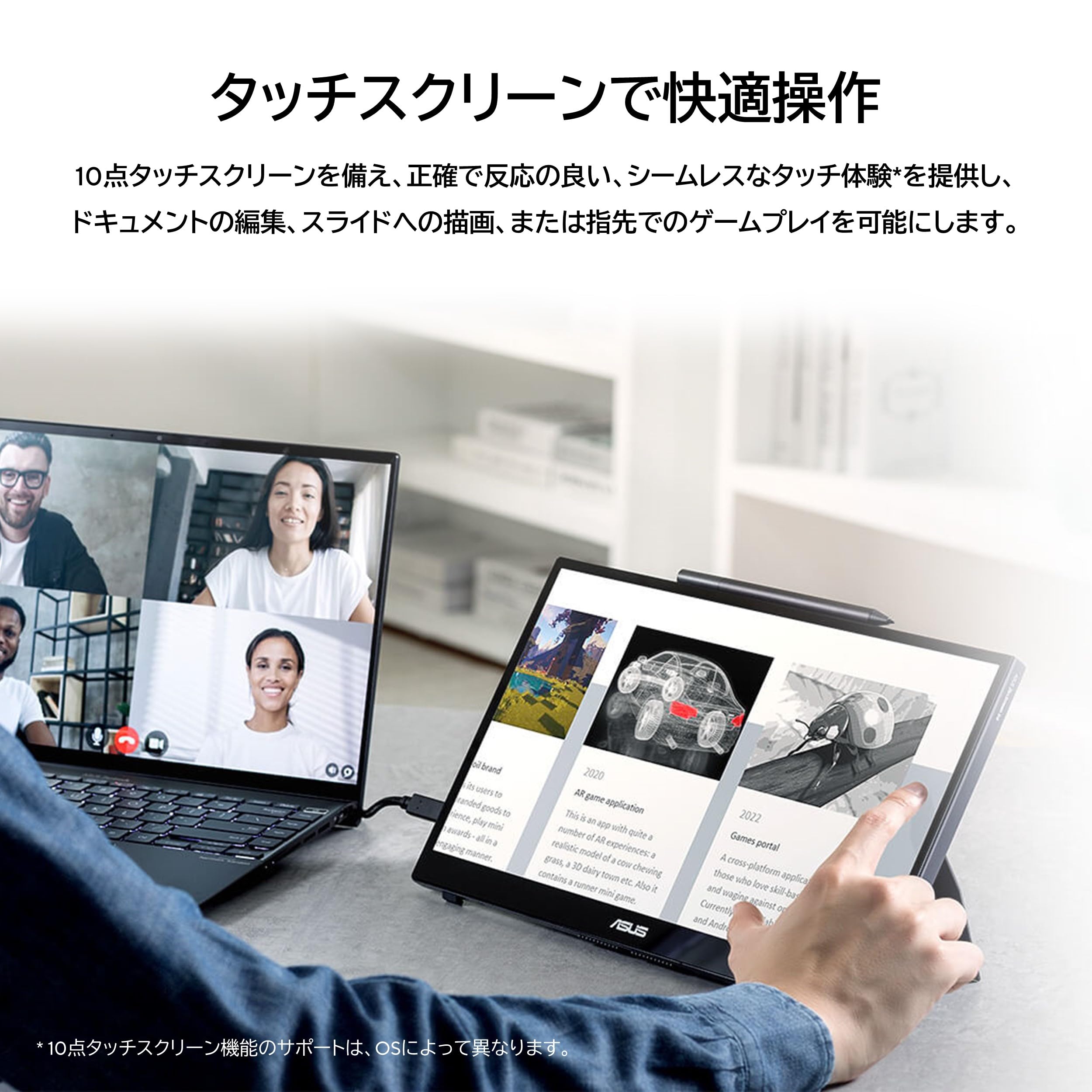 Amazon.co.jp: ASUS モバイルモニター モバイルディスプレイ ZenScreen