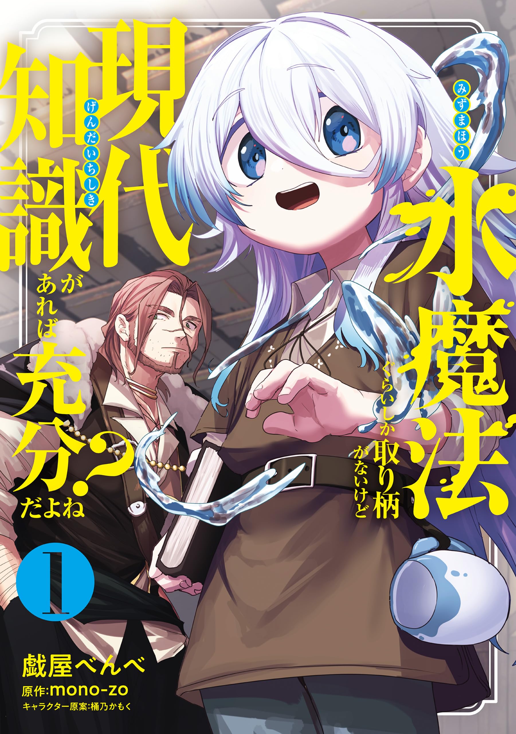 【レア本】あなたを豊かにする魔法の言葉　特典「影響力の科学」、「新規獲得事例集」 81hthaO8aaL._UF350,350_QL50_.jpg