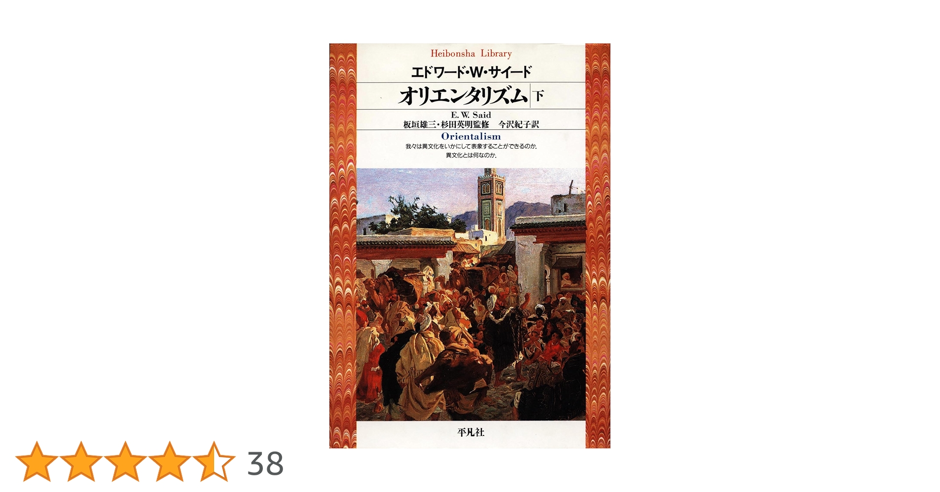 月刊QA 平凡社 Amazon.co.jp: 「アンアン」1970 (平凡社新書 358) : 赤木 洋一: 本