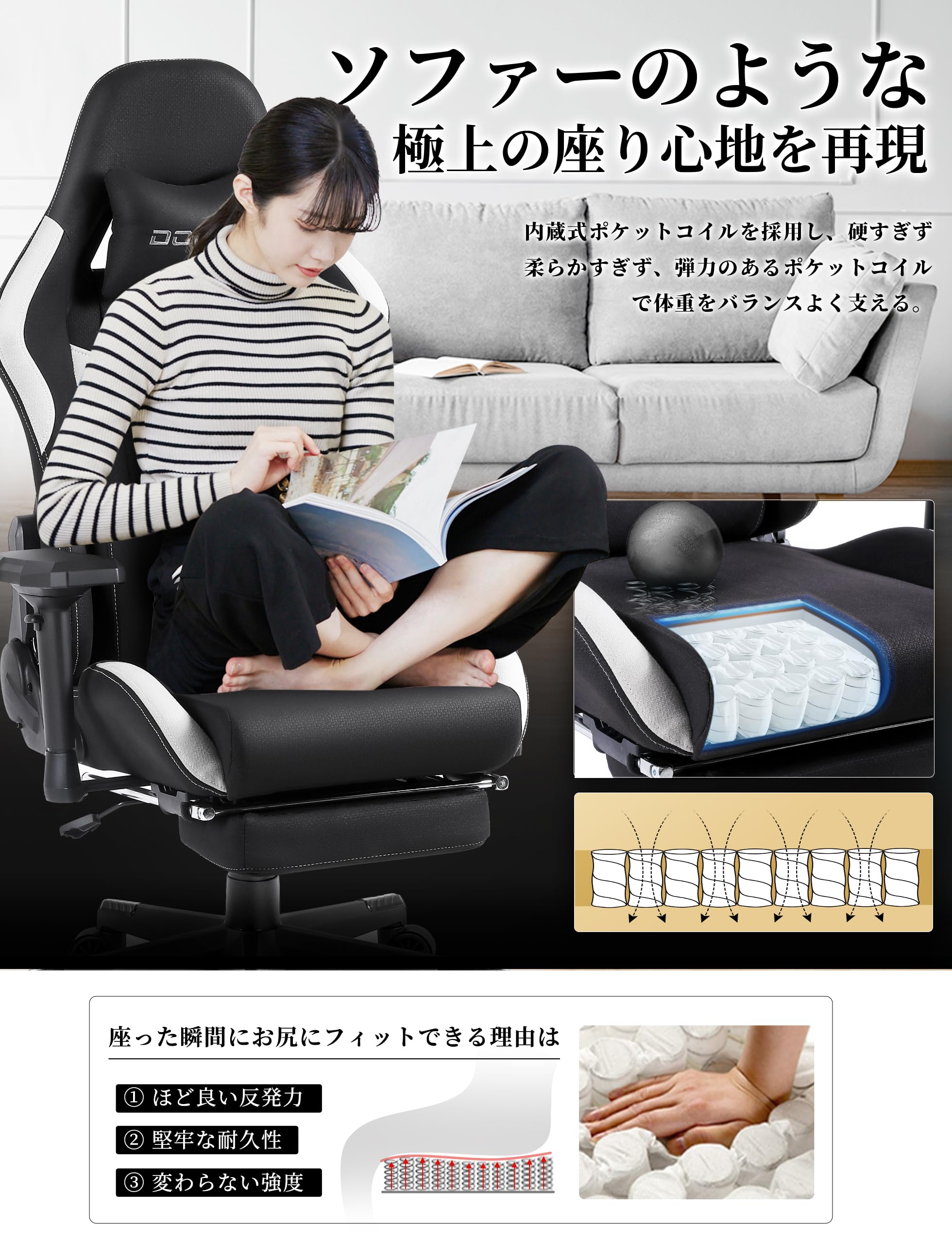 Amazon.co.jp: Dowinx ゲーミングチェア ファブリック オットマン付き