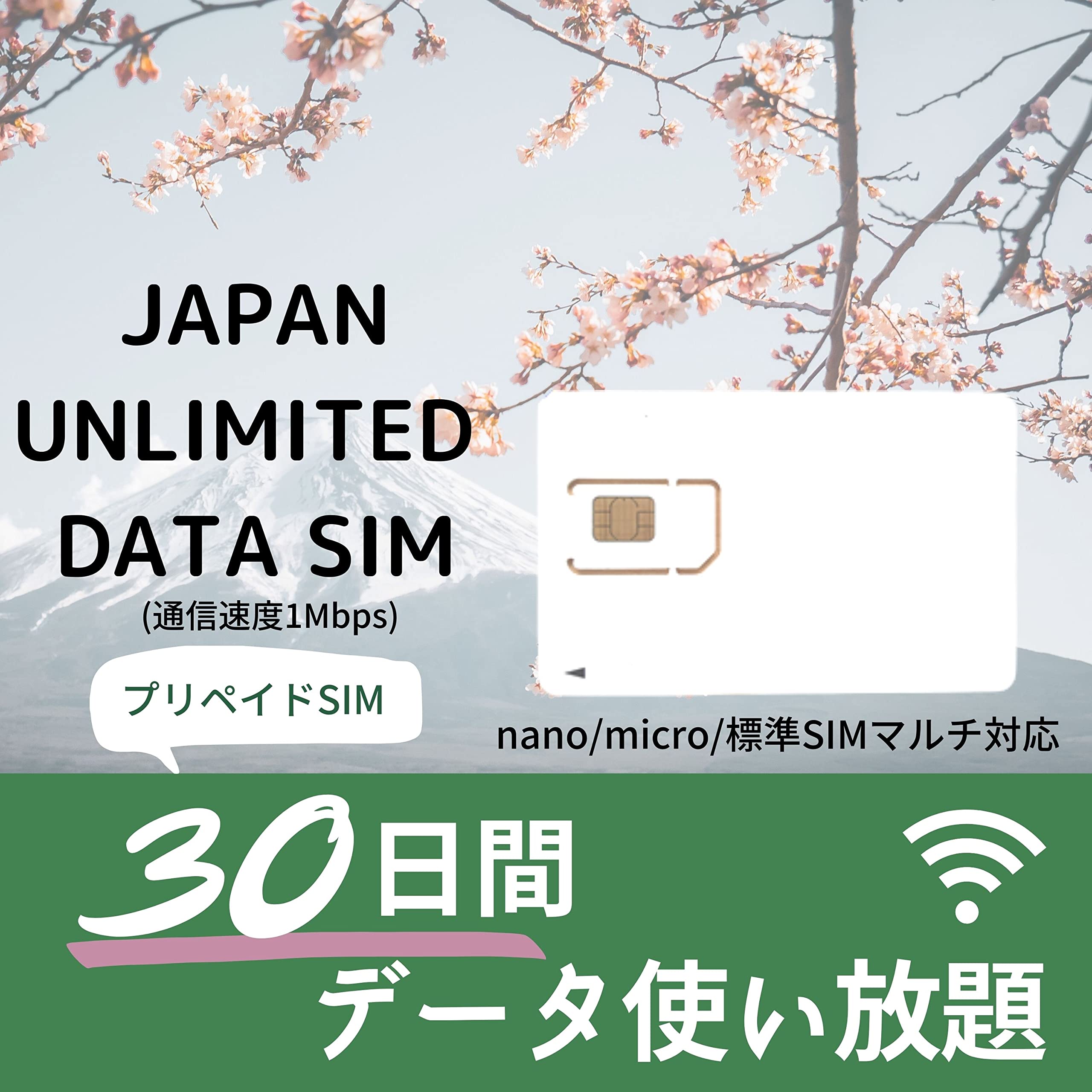 Monthly unlimited data sim Clearance