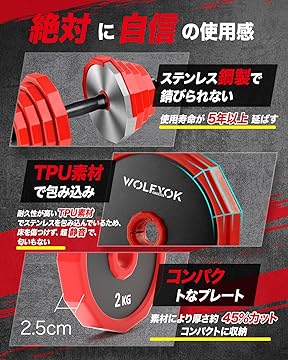 Amazon.co.jp: Wolfyok Fitness (ウルフヨック フィットネス