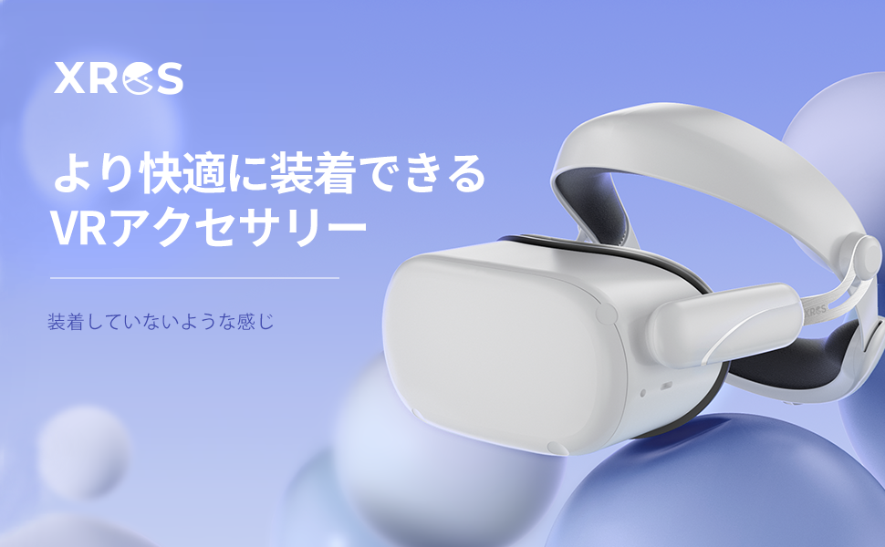 Amazon | Quest 2用 フェイスクッション 通気性・放熱性に 幅広の光 