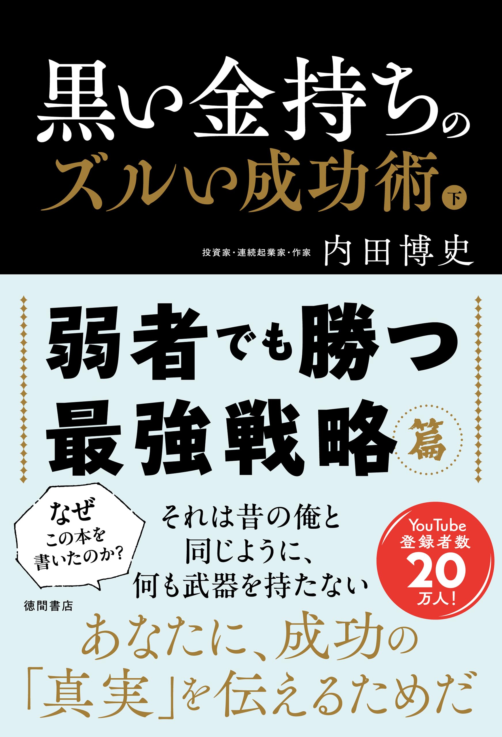 Amazon.co.jp: 内田博史: 本、バイオグラフィー、最新アップデート