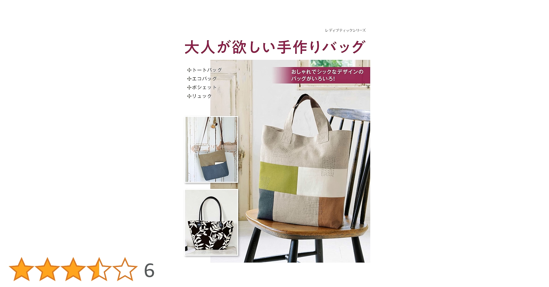 おすすめ❗️職人が丁寧に手作りしました。❗️未使用❗️あけびで作成したバッグ SSサイズ】黒猫ボアバッグ 8号倉敷帆布使用 手提げバッグ サイド