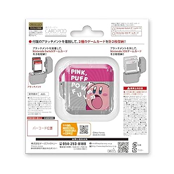 Amazon.co.jp: 【任天堂ライセンス商品】星のカービィ カード