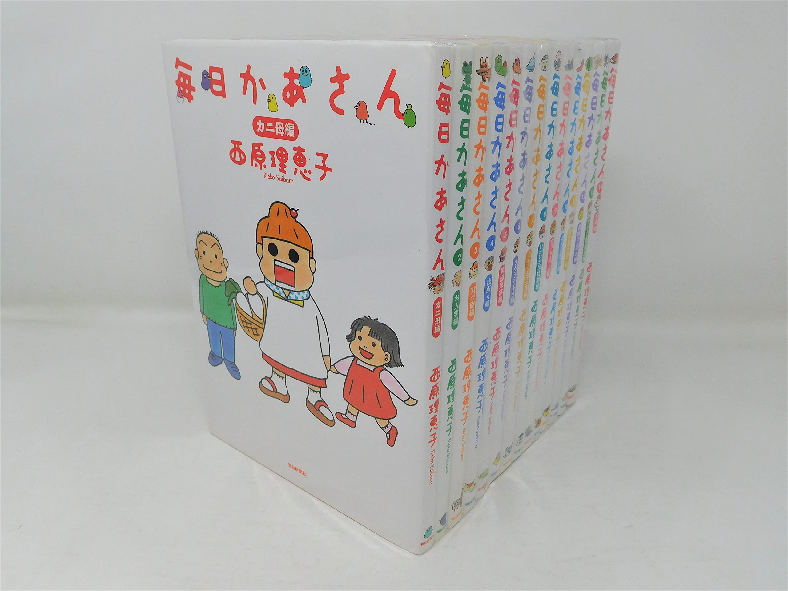 毎日かあさん コミック 全14巻 セット |本 | 通販 | Amazon