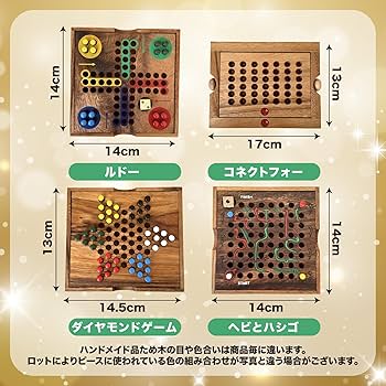 Amazon | Rurumi 木製 ボードゲーム 対戦 ゲーム コンパクト 木の Amazon | Rurumi 木製 ボードゲーム 対戦 ゲーム コンパクト 木の