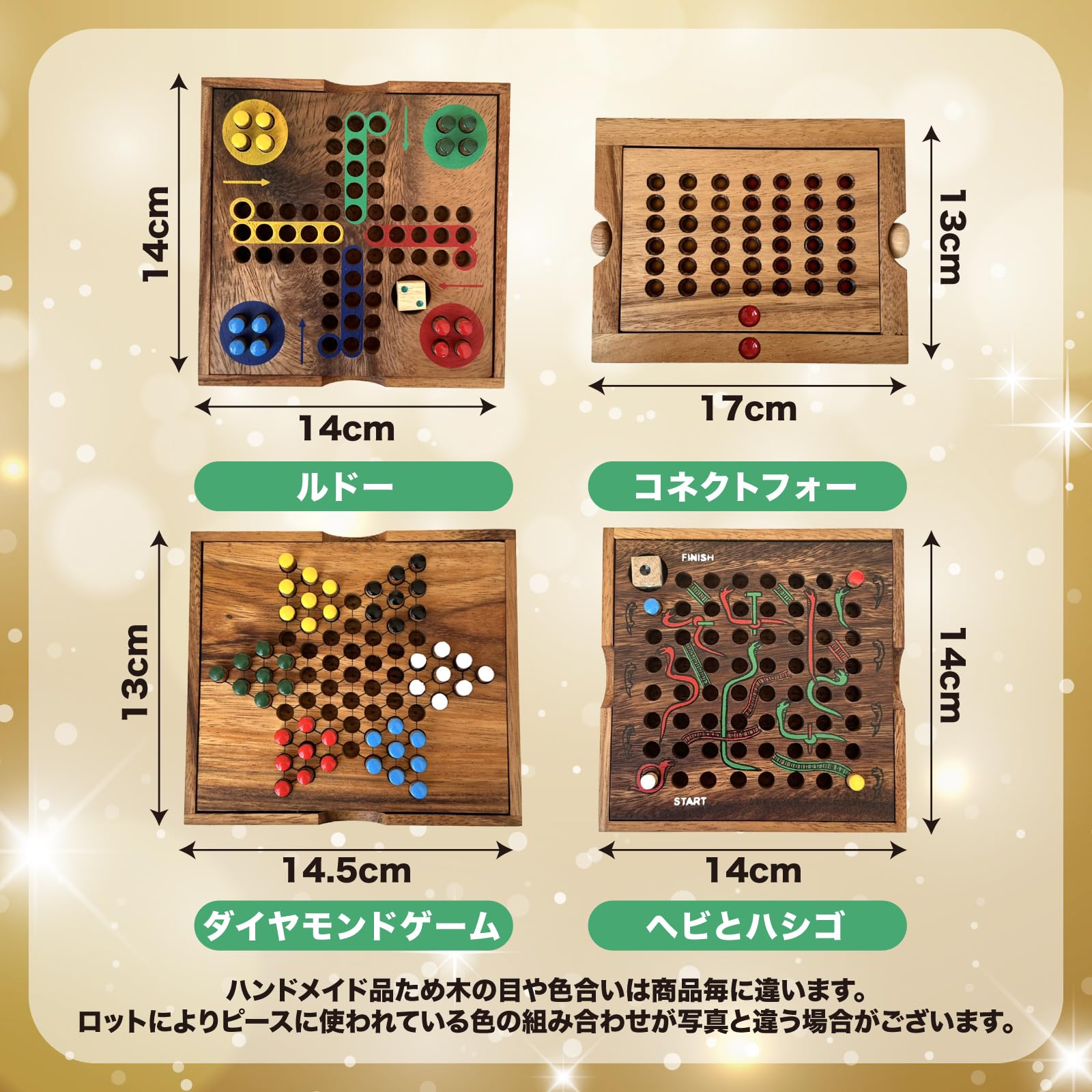 Amazon | Rurumi 木製 ボードゲーム 対戦 ゲーム コンパクト 木の