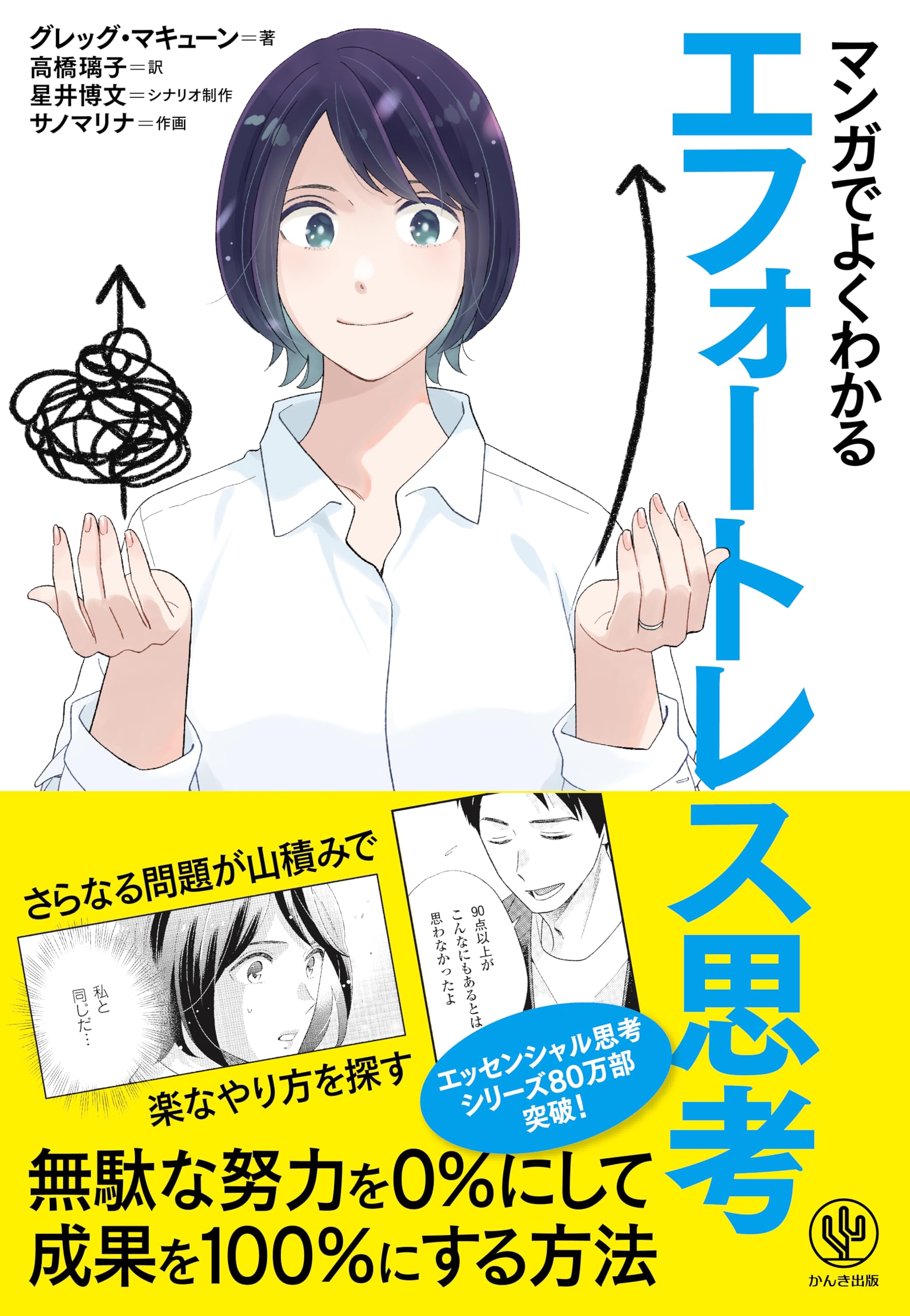 限定値下げ！ 成績UP エフォート教材(小学校復習＋中学校3年間分) エフォート参考書 限定値下げ！成績UP エフォート教材(小学校復習＋