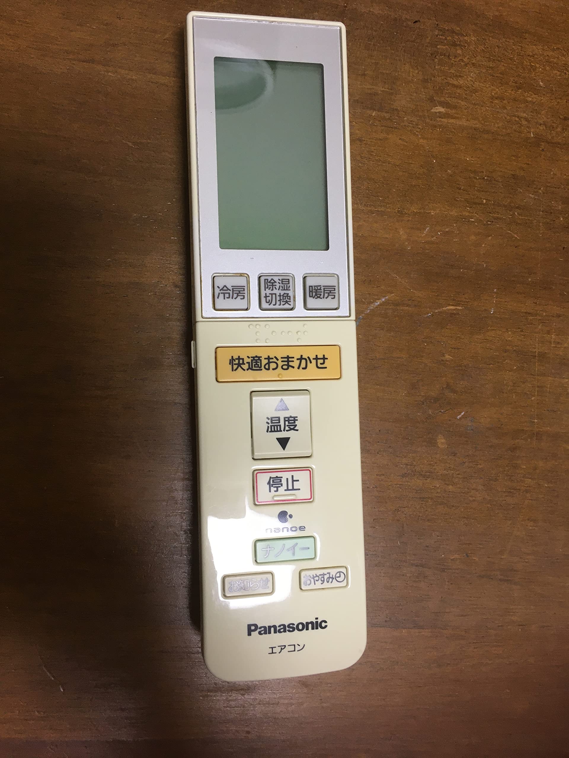 ナショナル エアコンリモコン A75C3215 khxv5rg Amazon.co.jp: パナソニック(Panasonic) ナショナル エアコン
