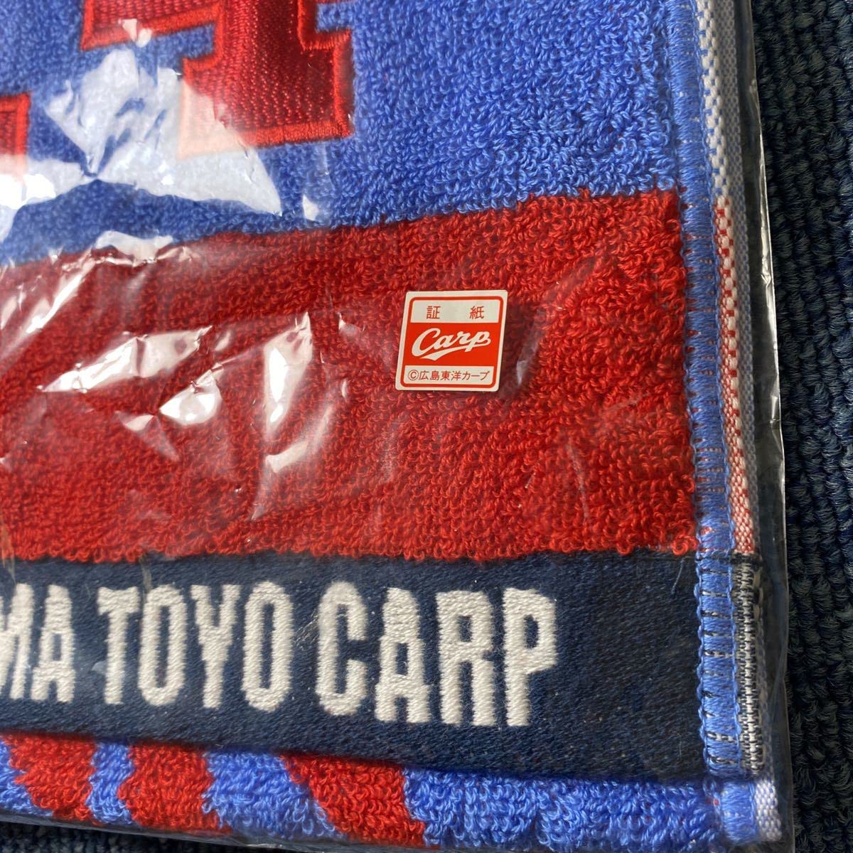 Amazon.co.jp: 津田恒実 TSUDA 背番号14 刺繍 復刻 マフラー