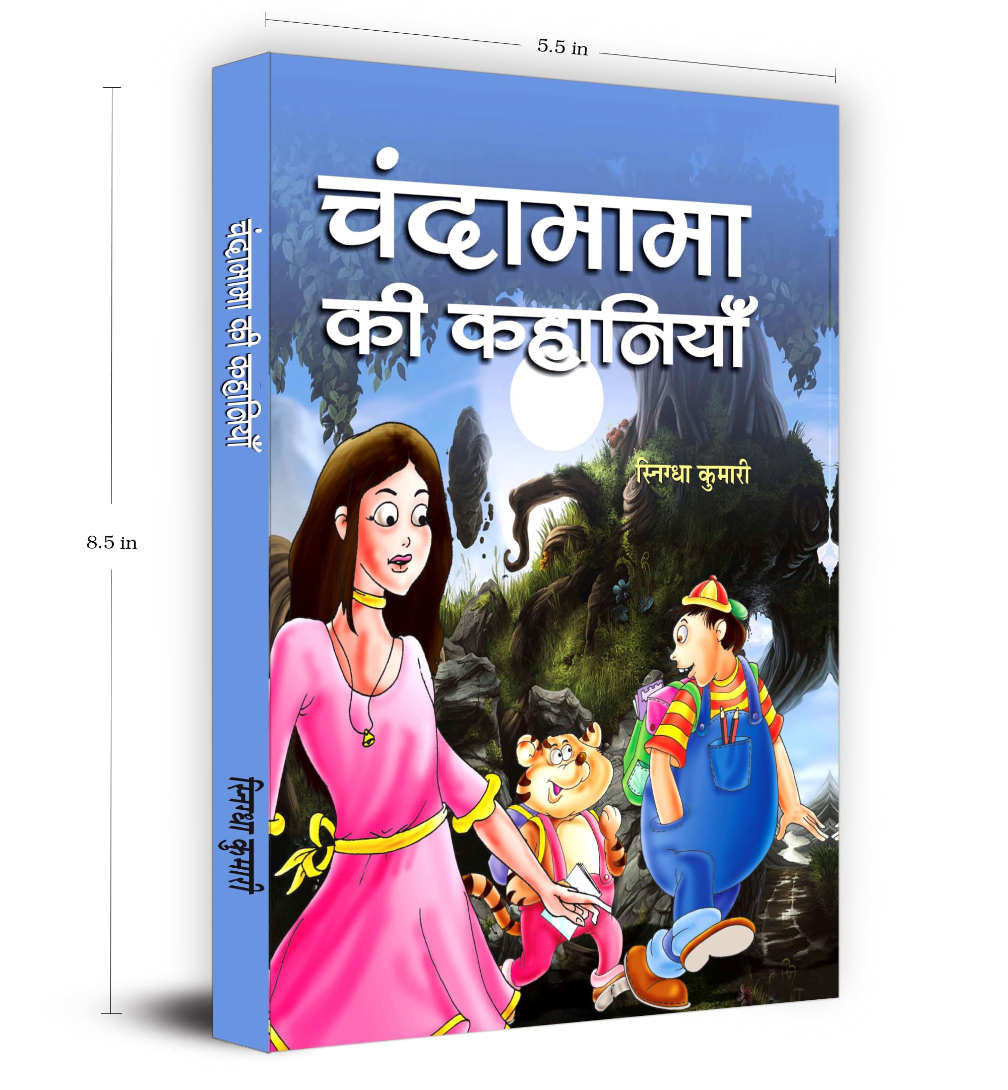 Chandamama Ki Kahaniyan: Fantasy and Myth Related Entertaining Stories | Lokpriya Panchatantra Bal Kahaniya Sangrah (Short Moral Stories for Children in Hindi) 4