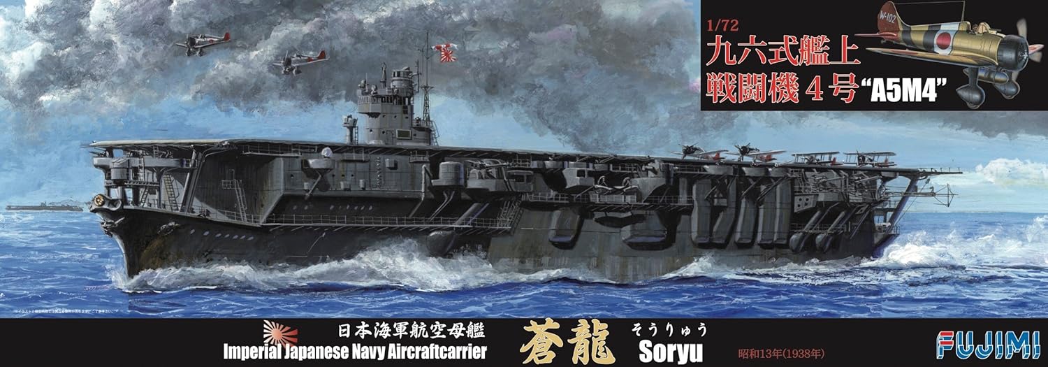 タミヤ　日本海軍　航空母艦　瑞鶴　1/700　プラモデル完成品　ジオラマ タミヤ 1/700 WL No.223 日本航空母艦 瑞鶴（ずいかく）真珠湾