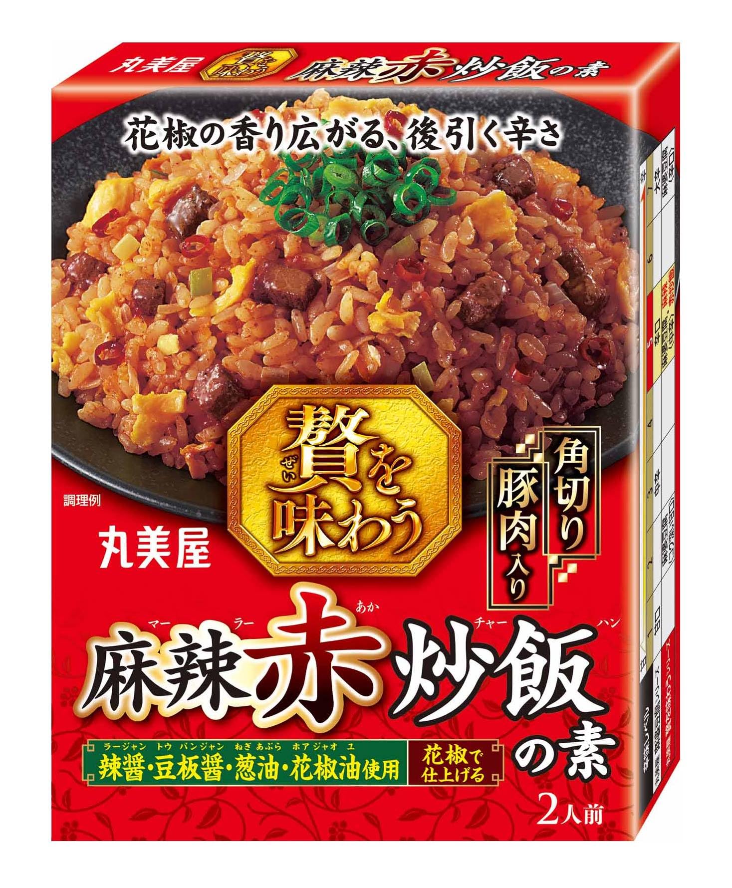 Amazon.co.jp: 丸美屋食品工業 贅を味わう 麻辣赤炒飯の素(角切り豚肉 