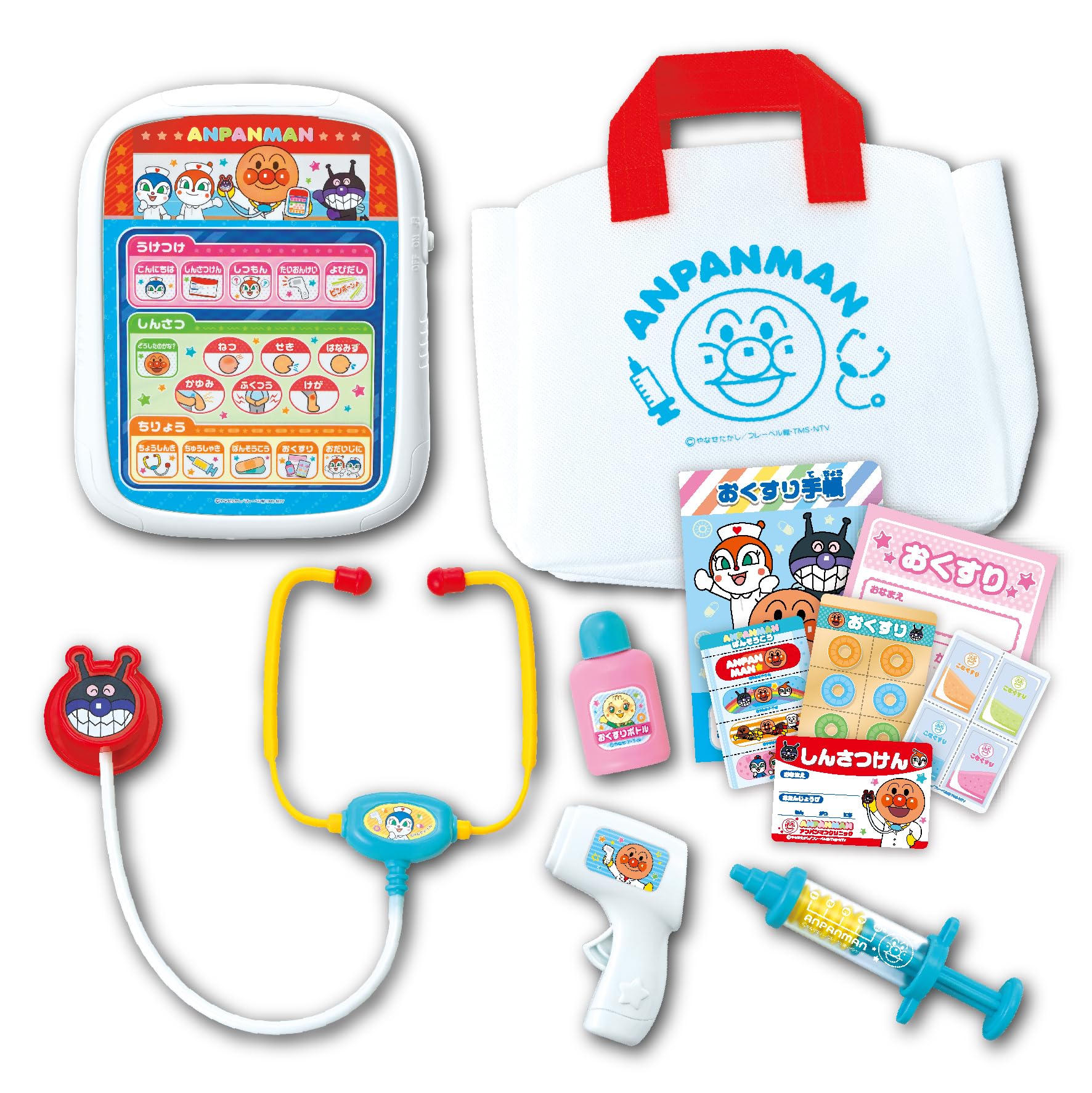 Amazon | おしゃべりがいーっぱい♪電子カルテ アンパンマンDXおいしゃ