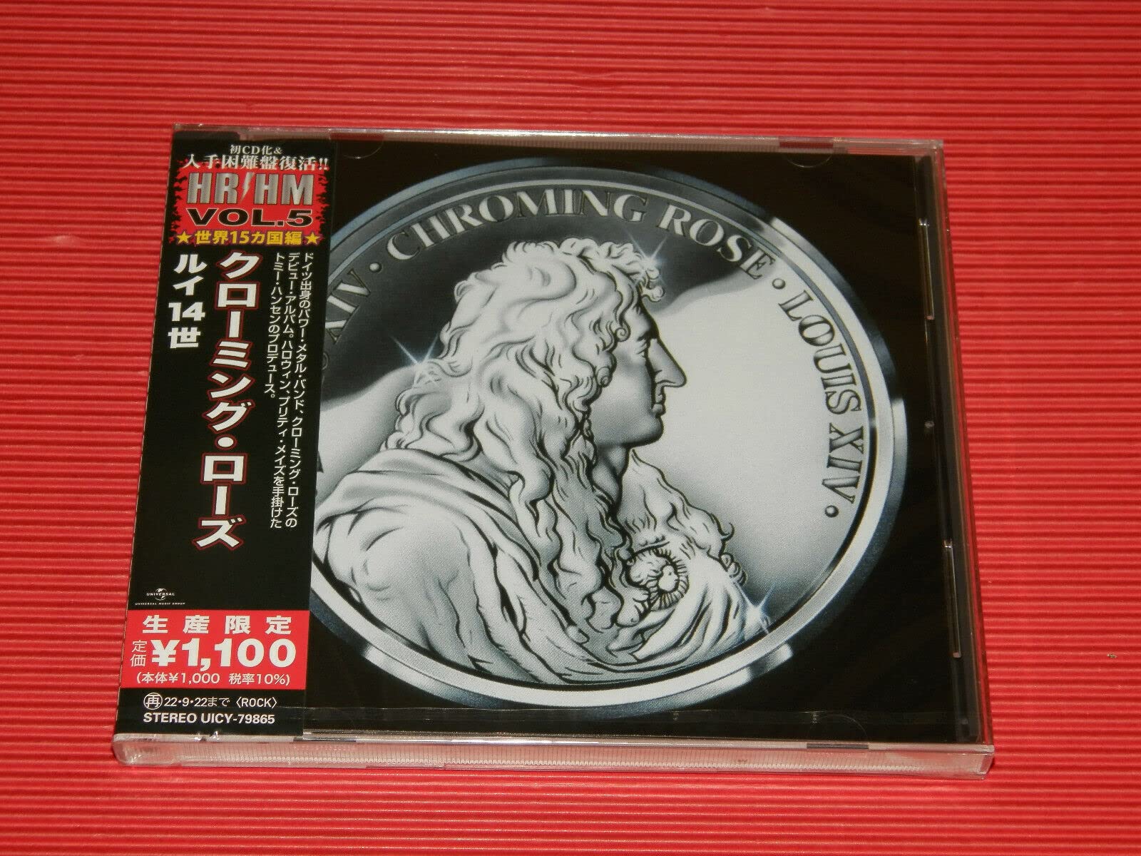 Amazon.co.jp: ルイ14世 (生産限定盤): ミュージック
