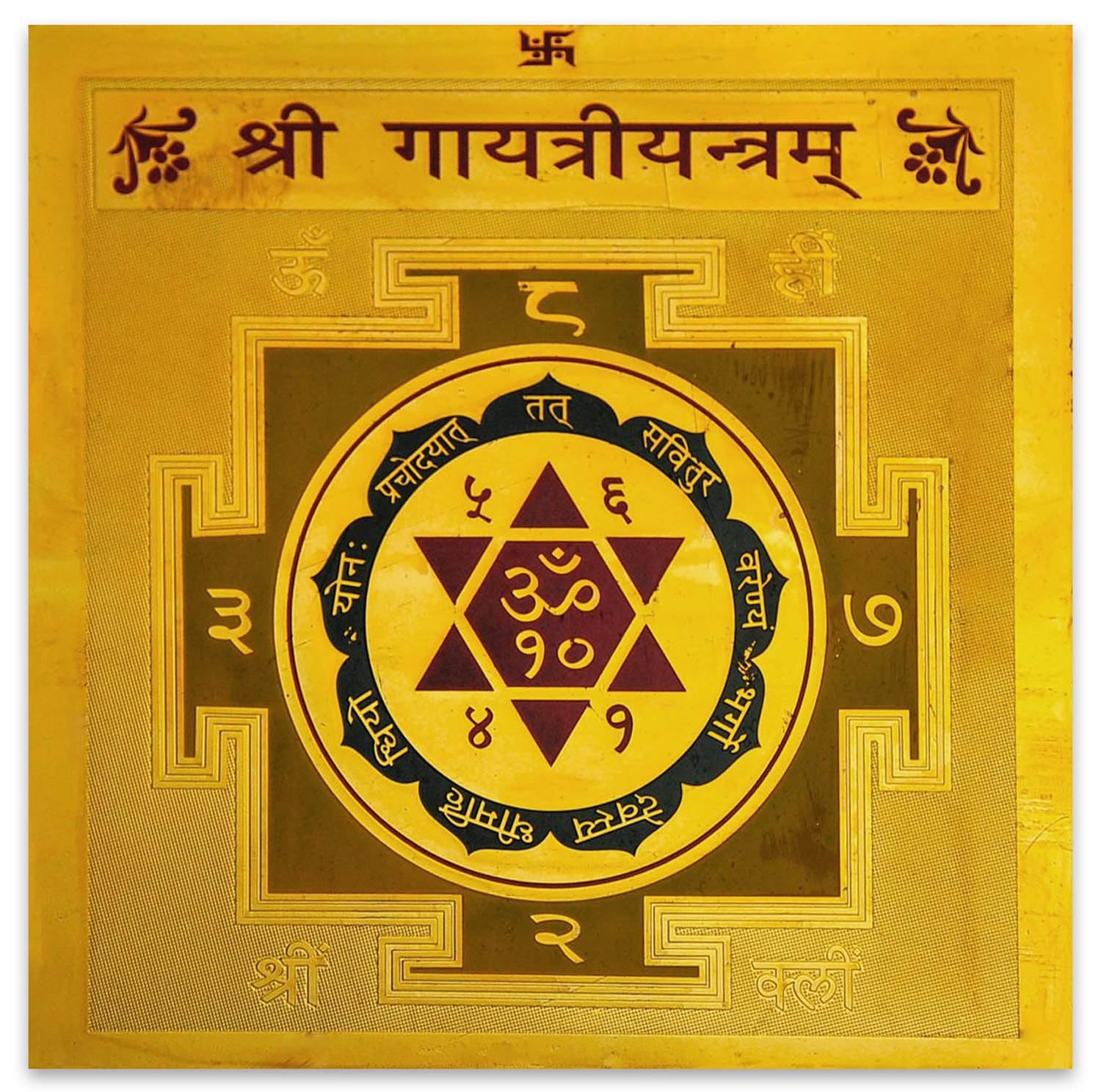 Maa Kali Yantra - Brass Hindu Puja Symbol -8