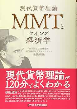 ケインズ貨幣論〈第1-3分冊〉組本 ー同文館 ケインズ貨幣論〈第1-3分冊〉組本 ー同文館 ケインズ貨幣論〈第