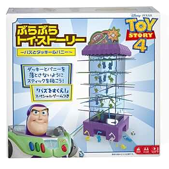 非売品 トイストーリー バズ フード付きブランケット 非売品 トイストーリー バズ フード付きブランケット - メルカリ