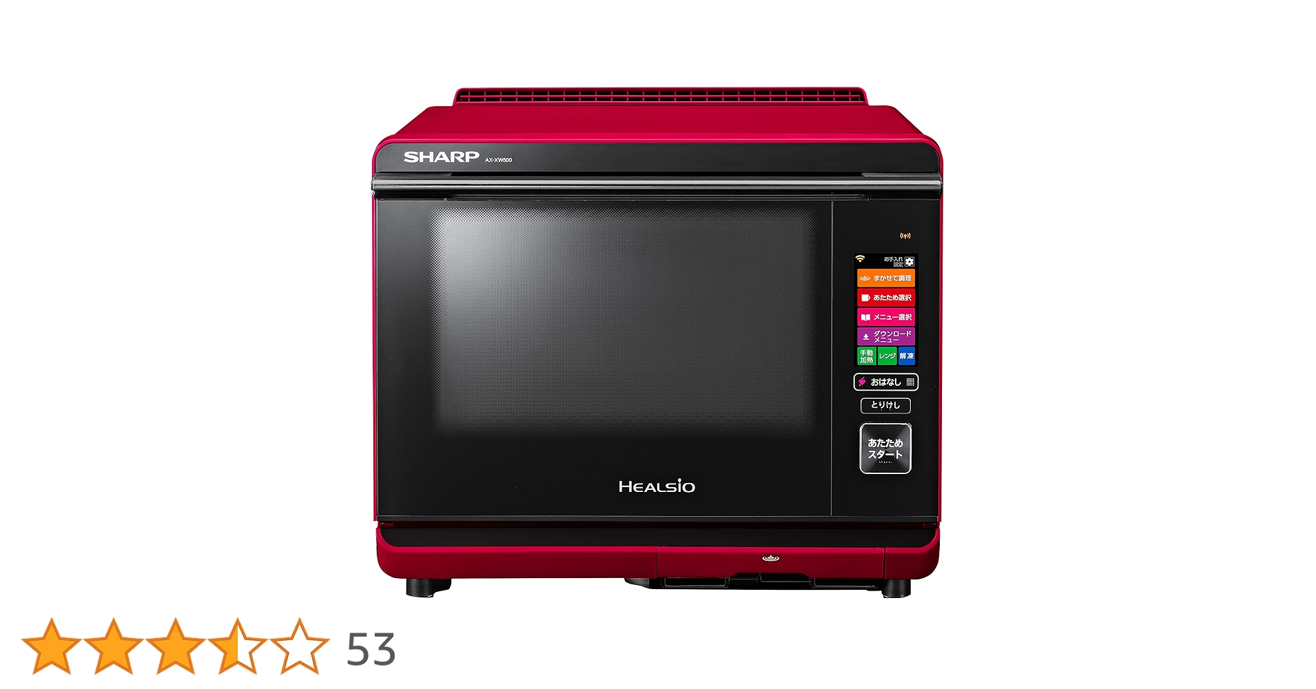 SHARP - 【イチ出品】シャープ ヘルシオ AX-XW500-R Amazon.co.jp: シャープ ヘルシオ 「COCORO KITCHEN」搭載 30L 2
