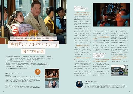 ビデオサロン 2026年3月号
