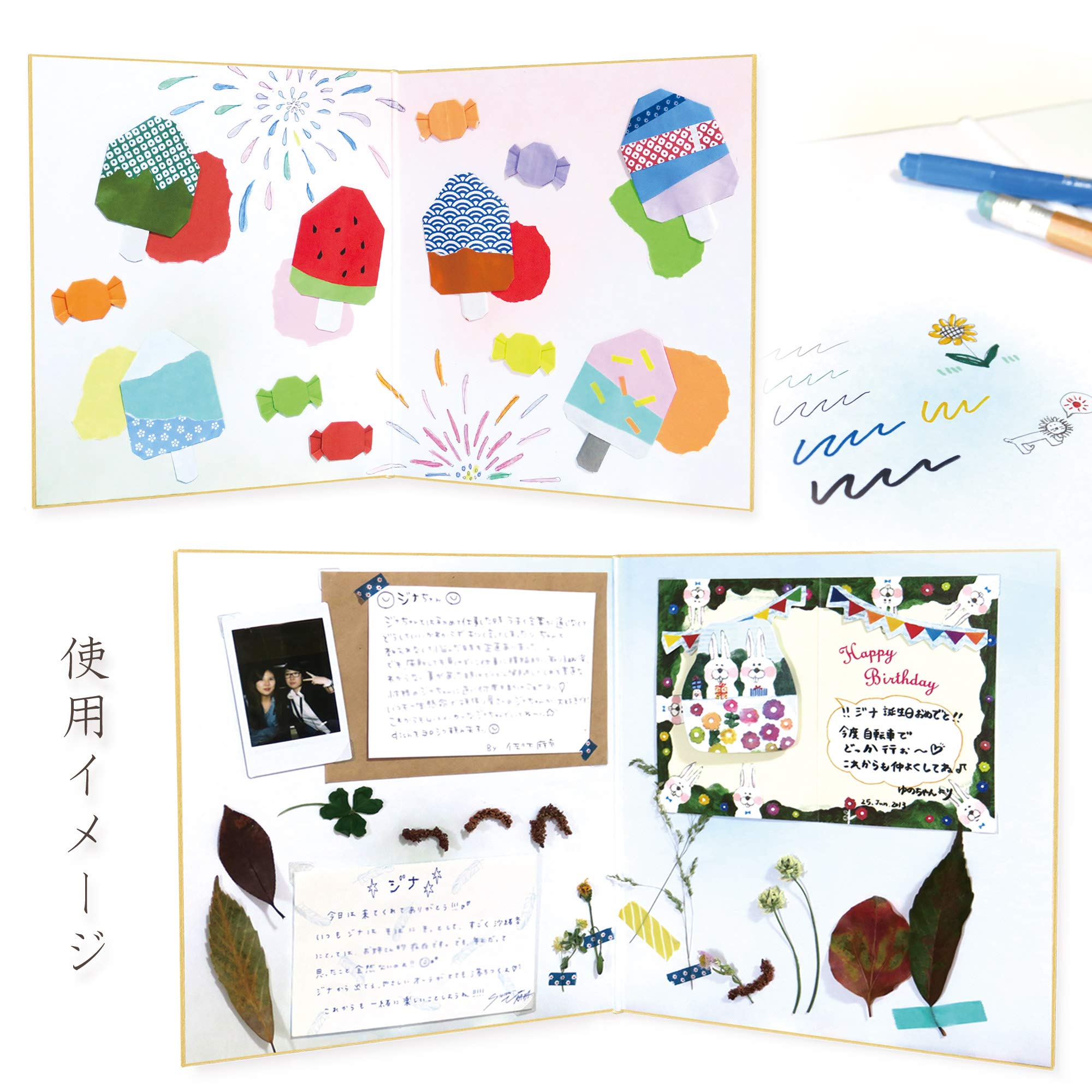 Amazon | かみもん 2つ折り色紙 朱草 1枚入り s-v-shukusa | 色紙