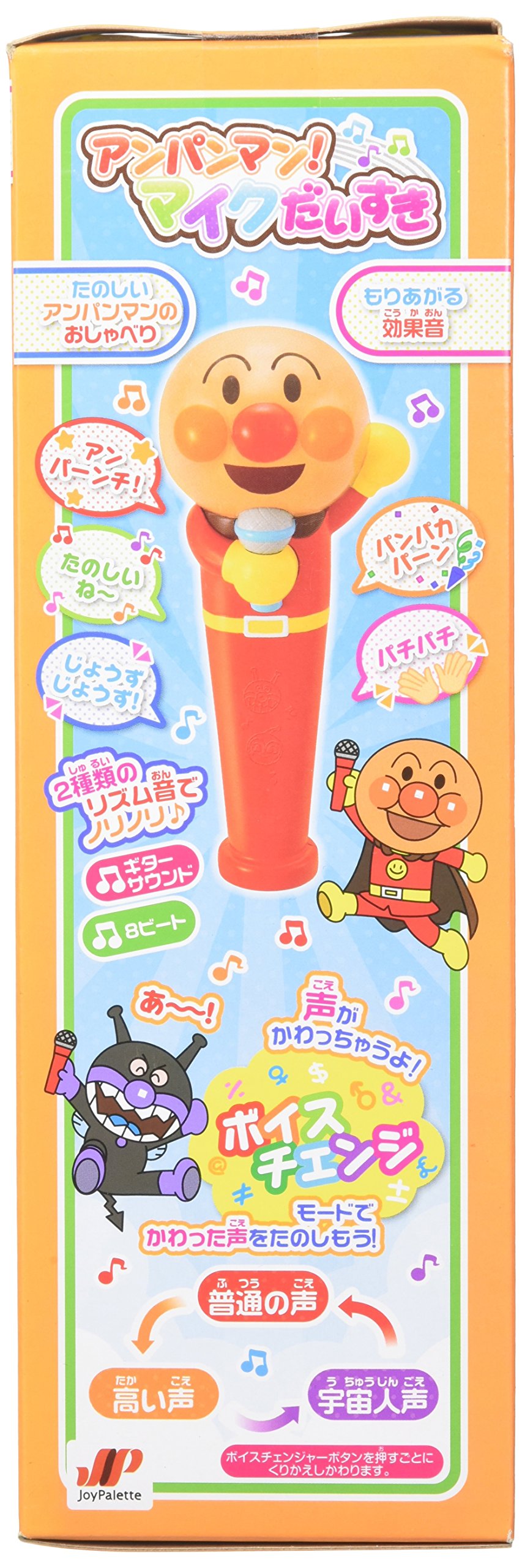 Anpanman Anpanman Liebe Mike (Japan-Import)
