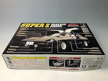 Amazon | アオシマ 1/24 日産 フェアレディZ スーパーZ パーフェクト