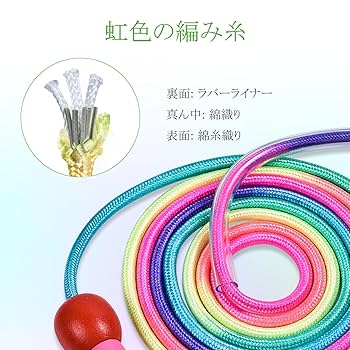 Amazon | OTraki 縄跳び 2点セット トレーニング用 長さ調整可
