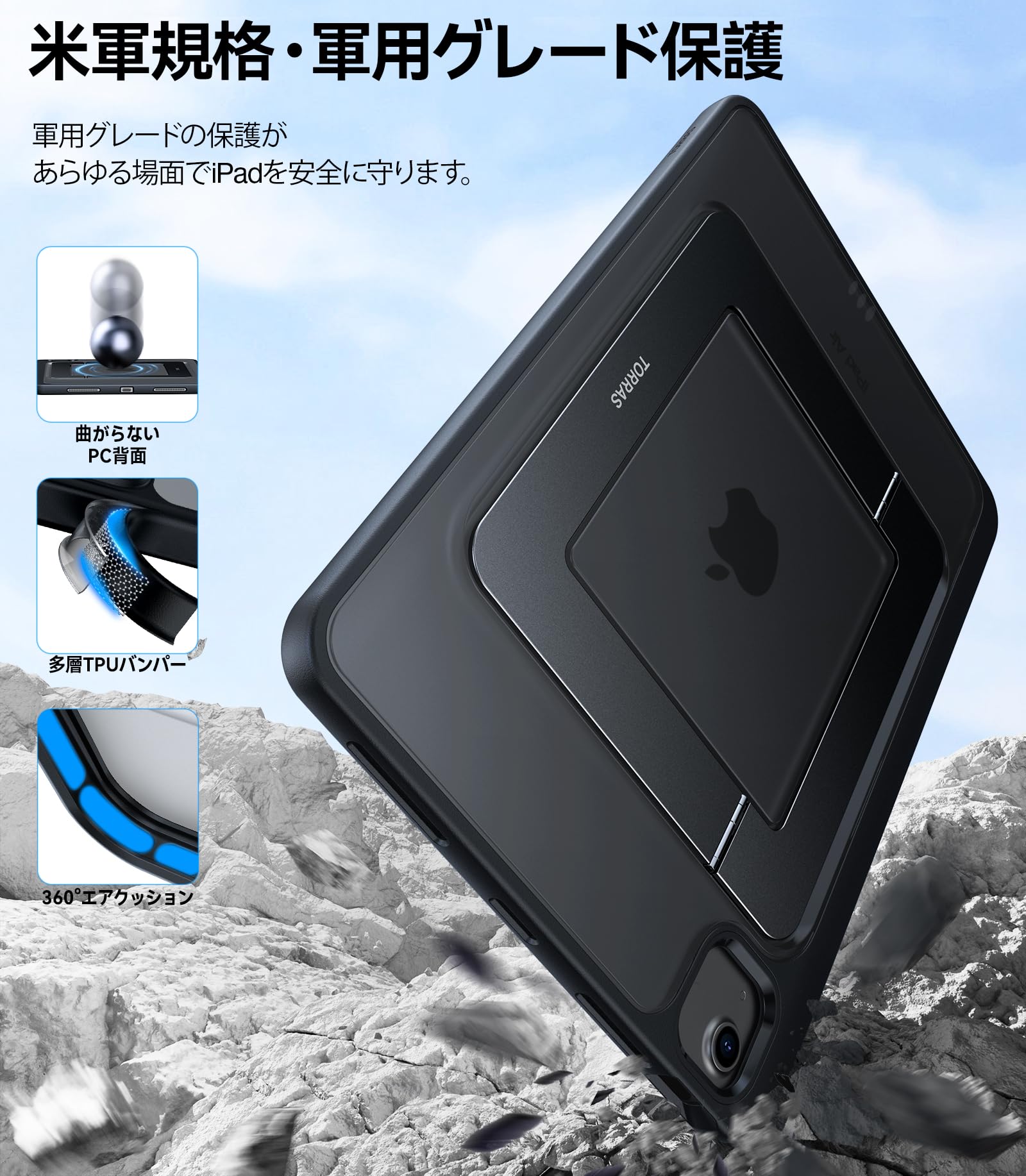 TORRAS iPadケース グレー スタンド機能付き TORRAS iPadケース グレー スタンド機能付き