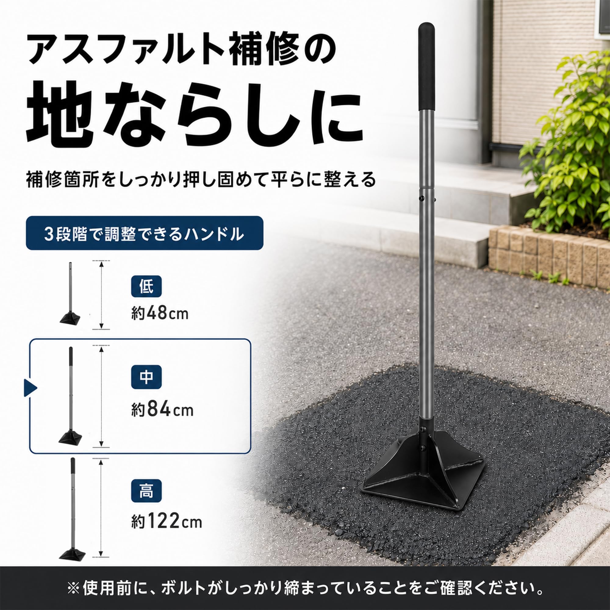 Amazon.co.jp: Walensee タンパー 転圧機 手動 20cm×20cm プレート