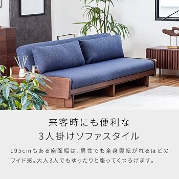 【 モーブル 】 大川家具 ソファベッド Meuble Meuble（モーブル） 【 Meuble ( モーブル ) 公式 】 大川家具 ごろ寝