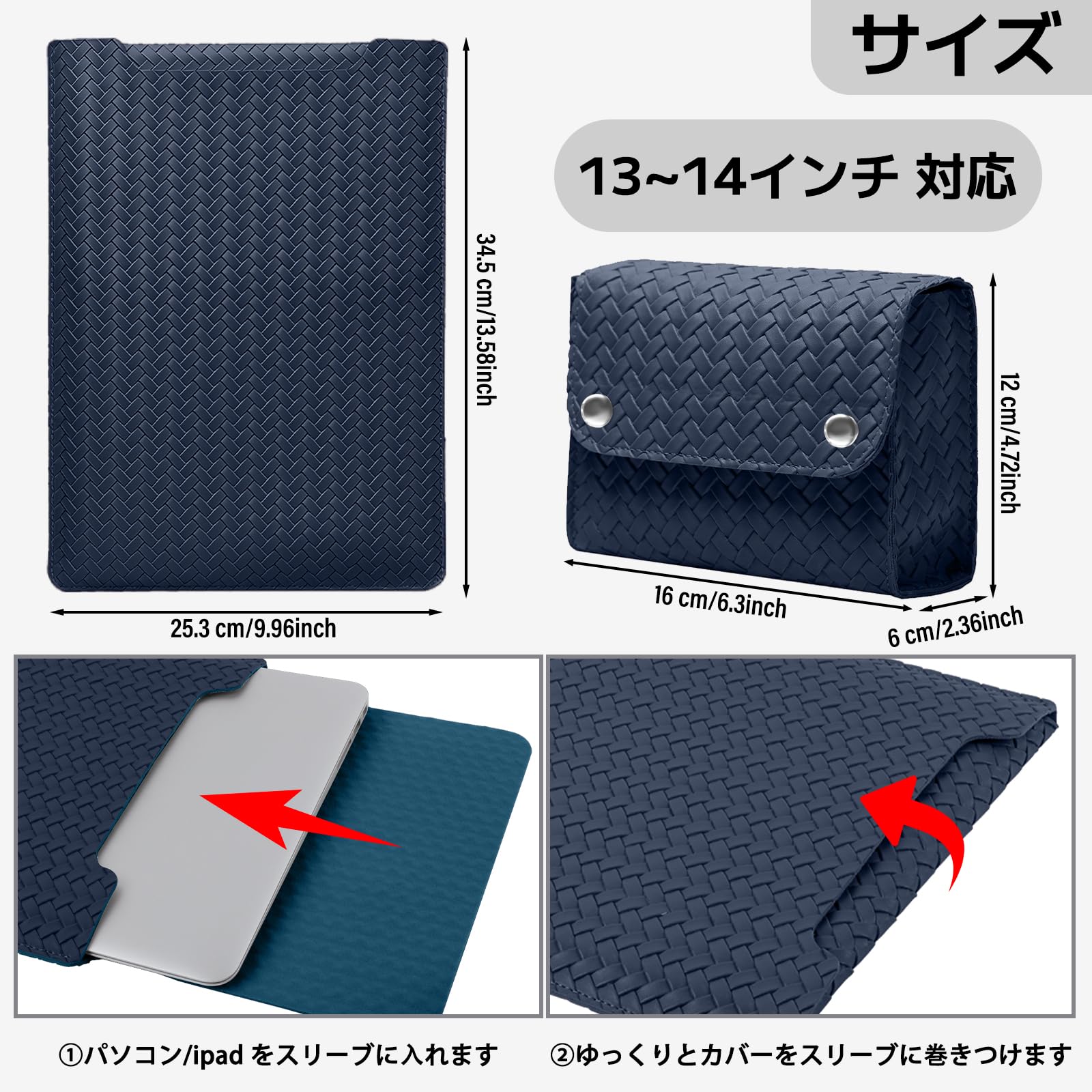 13 13,3 14 Pollici Custodia per Computer Portatile per MacBook Air 13/Pro 14 M4/M3/M2/M1/Pro/Max, PU Pelle intrecciata Portatile Sleeve per Surface Dell Lenovo HP PC Laptop 13''-14'', Blu
