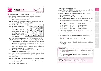 高校入試10日でできる 英語長文(基本):サクサク合格トレーニング