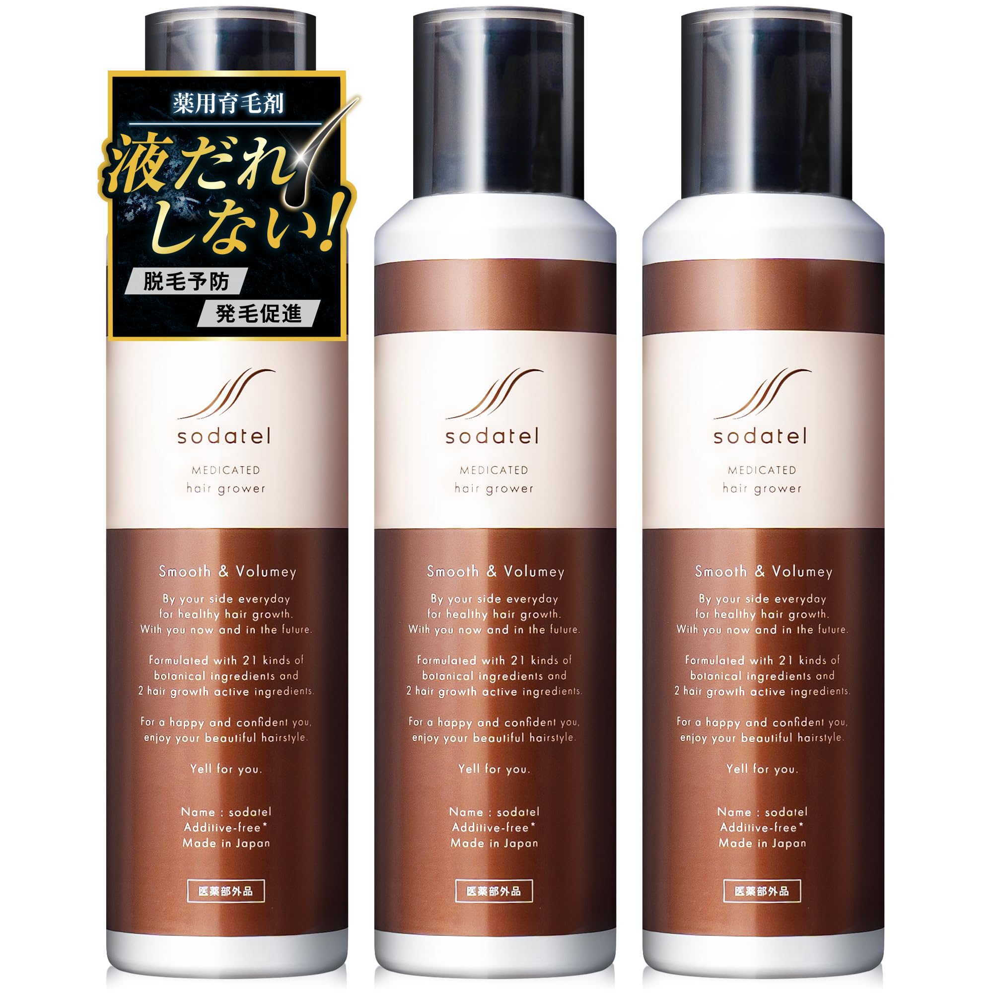 Amazon | 【医薬部外品】sodatel（ソダテル）薬用 炭酸ヘッドスパ育毛 