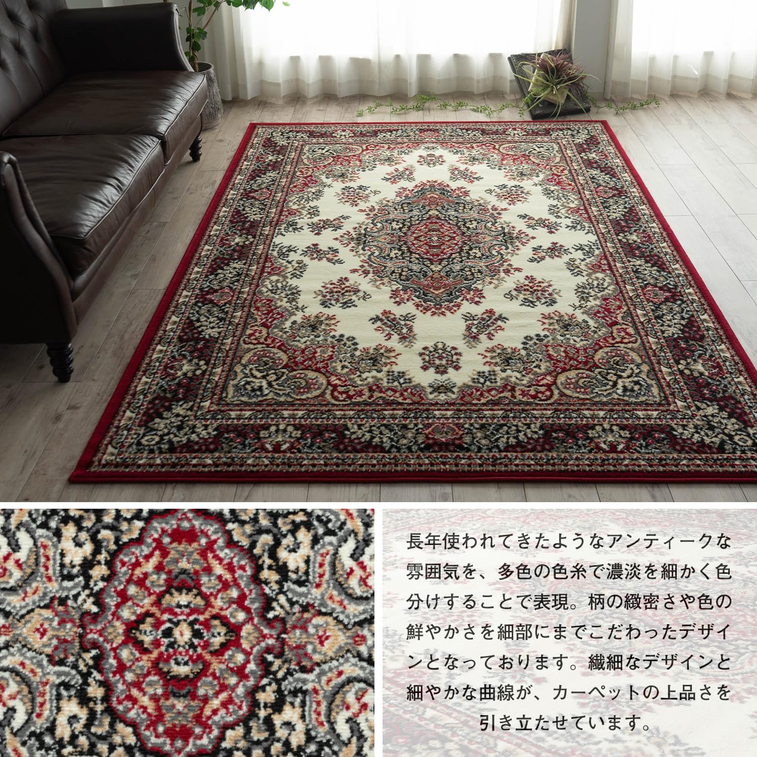 Amazon | サヤンサヤン メダリオン ラグ カーペット ロイヤル 