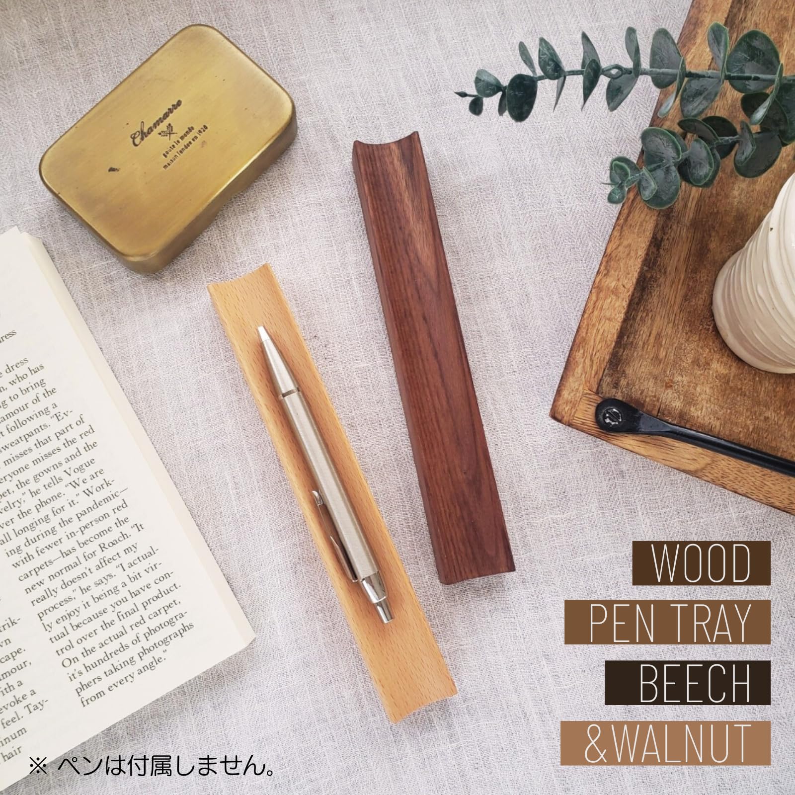 Amazon.co.jp: LENARON ペントレー トレイ ペン置き 木製 ブナの木
