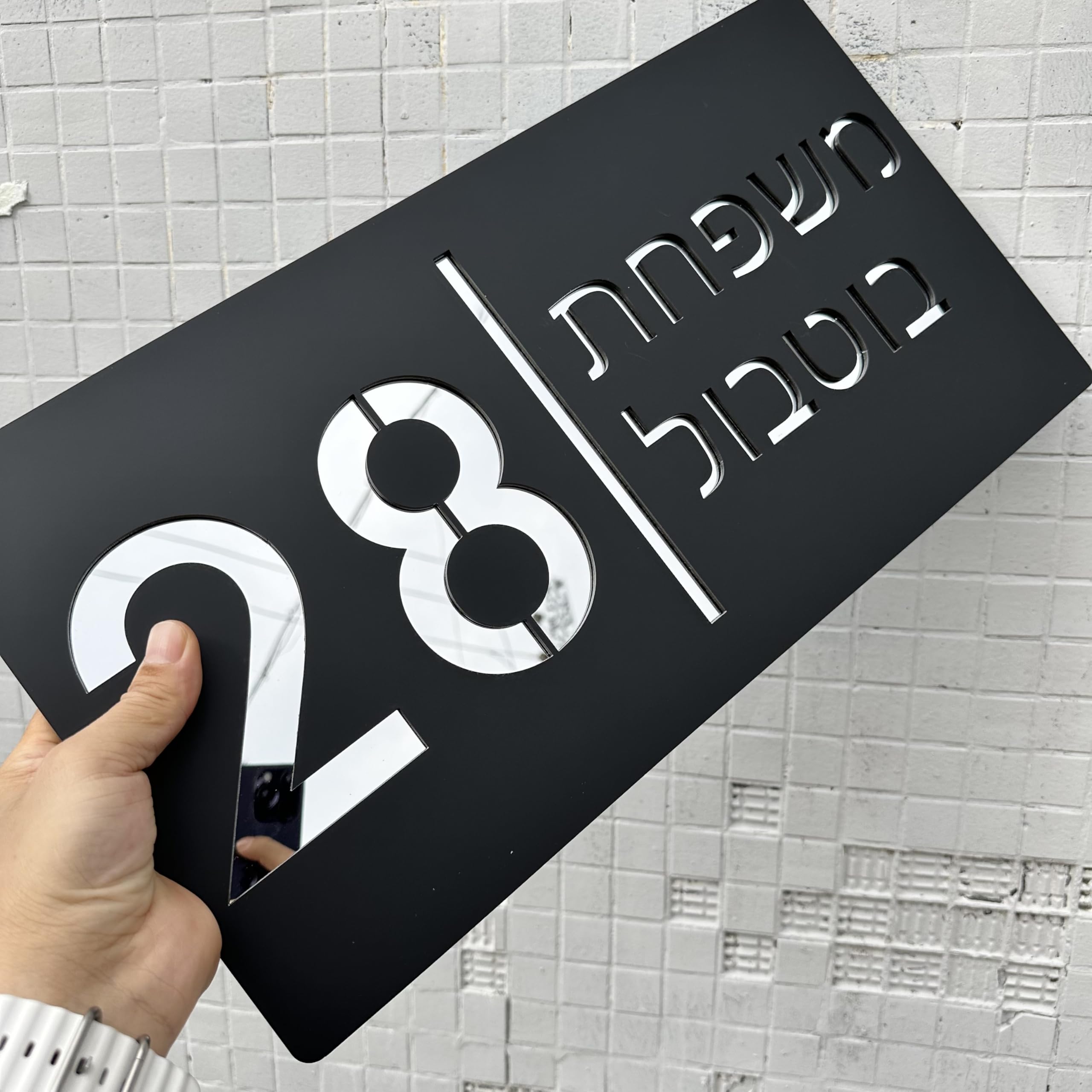 Numéro de Maison,Plaque Numero Maison Plaque de numéro de porte de maison moderne personnalisée de grande taille en acrylique mat découpé au laser for l'extérieur, plaques de nom de famille, numéro de
