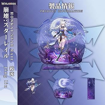 アベンチュリン 香水 崩壊スターレイル 崩壊：スターレイル グッズ販売情報 on X: 