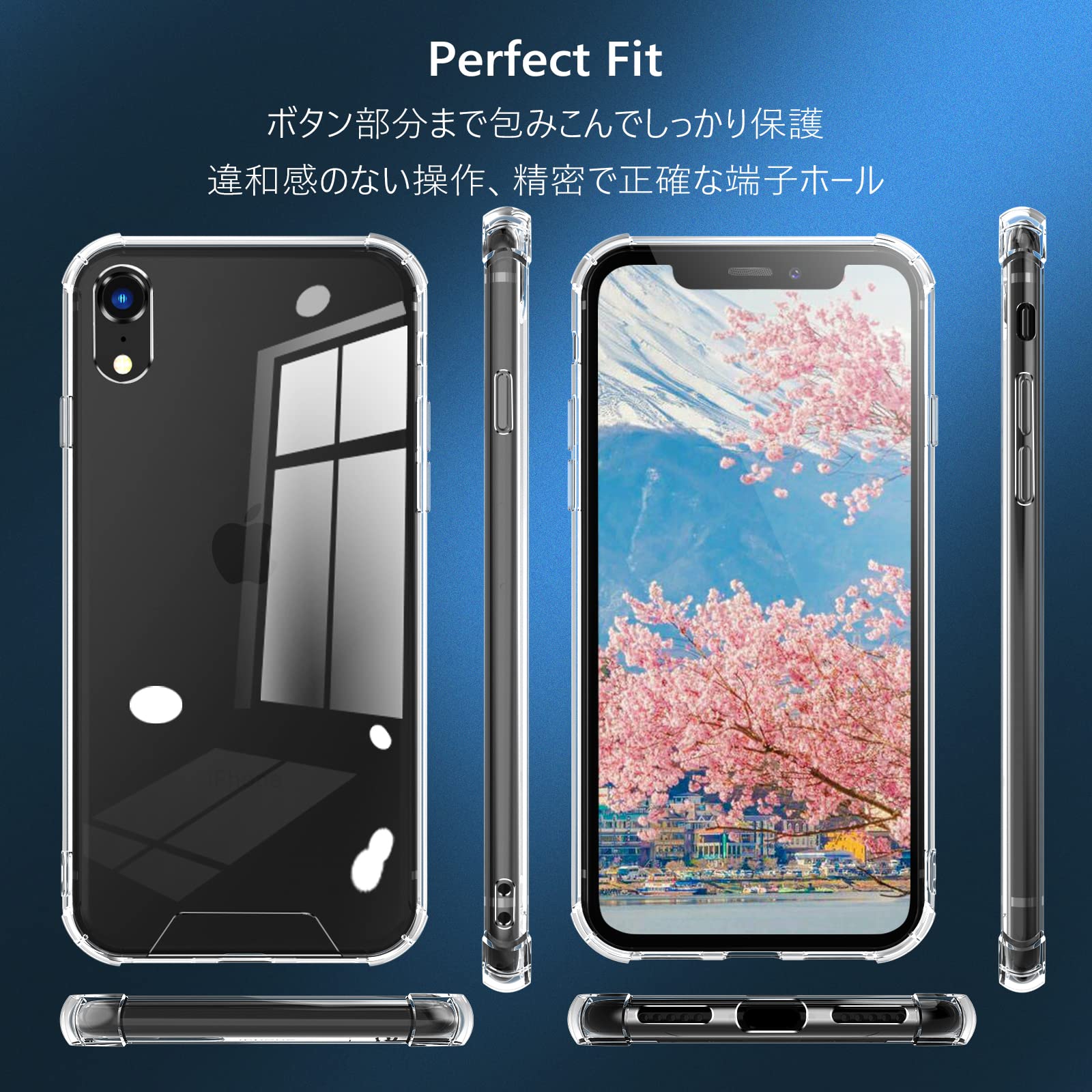 Amazon.co.jp: 対応 iPhoneXR クリアケース 四隅 耐衝撃 iPhoneXR 用